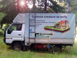 Гарантия на скважину